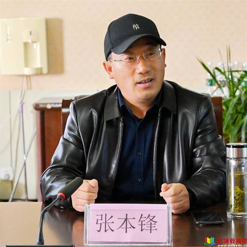 課題引領(lǐng)發(fā)展，科研賦能教學(xué)——大許高級(jí)中學(xué)舉行徐州市教育科學(xué)“十四五”規(guī)劃課題開(kāi)題論證會(huì)議