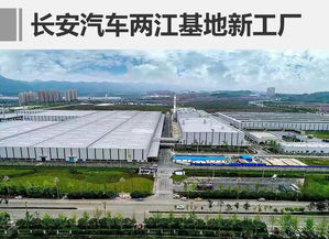 長安家用mpv凌軒正式下線 5月份上市