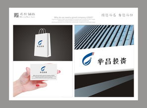 華昌投資集團(tuán)logo設(shè)計 匯圖網(wǎng)懸賞任務(wù)開啟